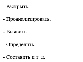 Цели и задачи исследования